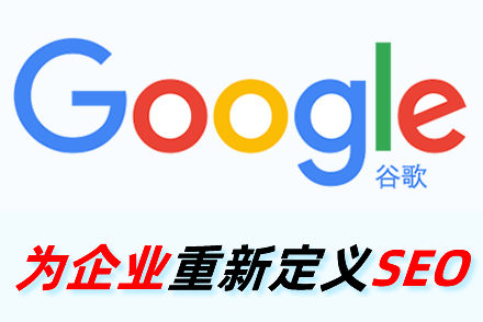 排名推广服务